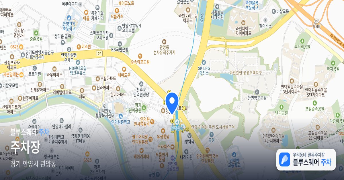 주차장 위치 지도