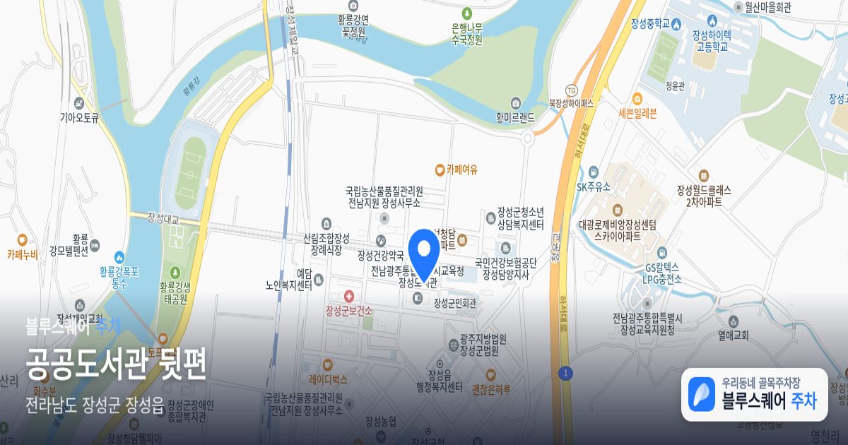 공공도서관 뒷편 위치 지도
