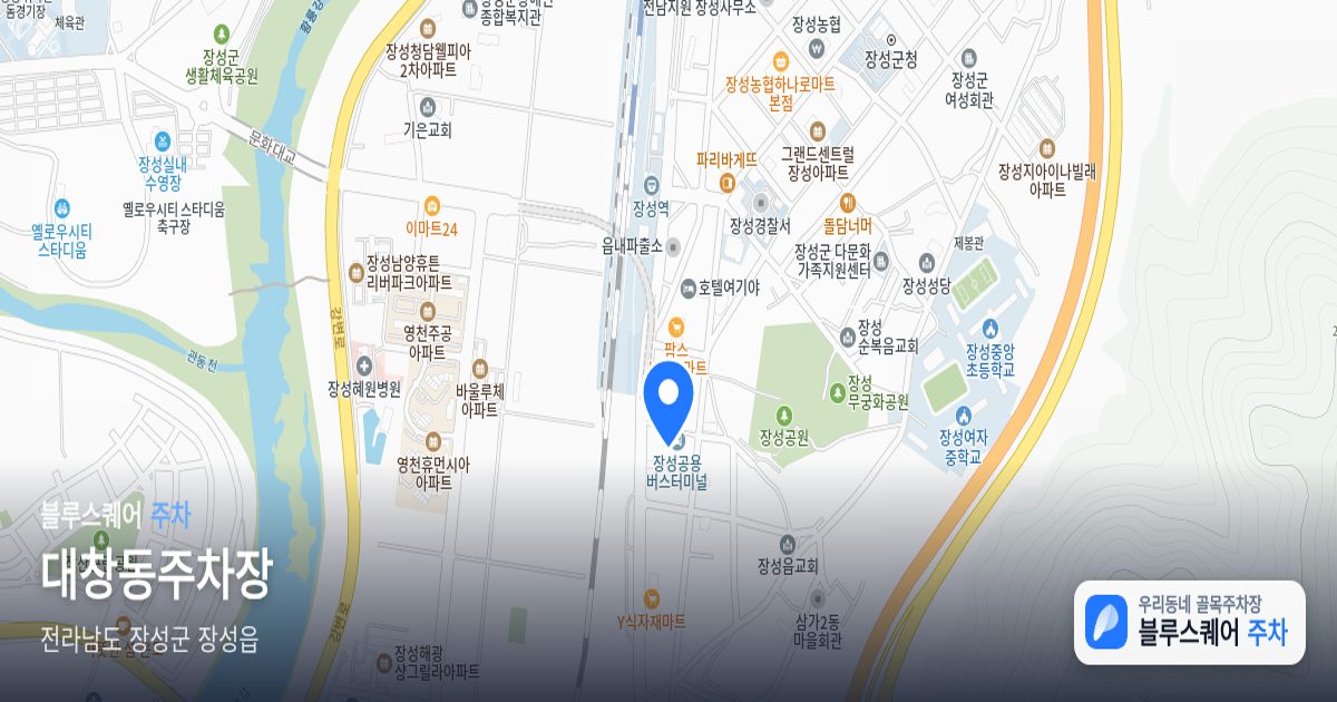 대창동주차장 위치 지도