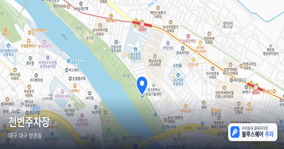 천변주차장 위치 지도
