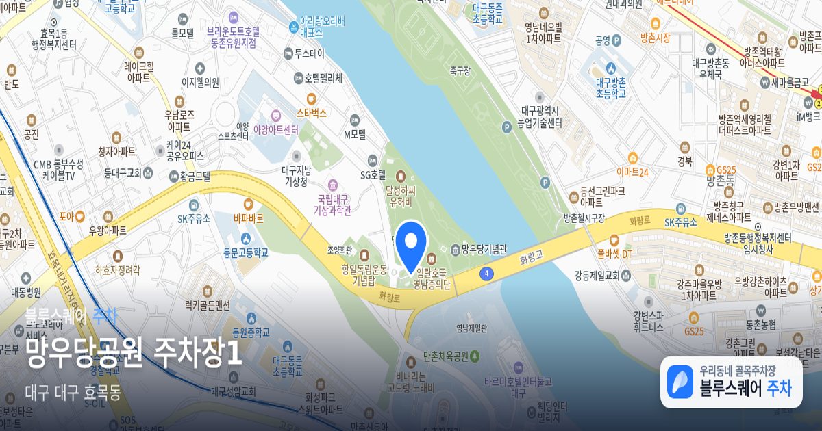 망우당공원 주차장1 위치 지도