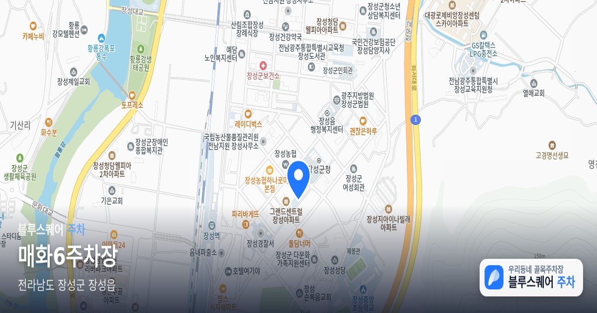 매화6주차장 위치 지도