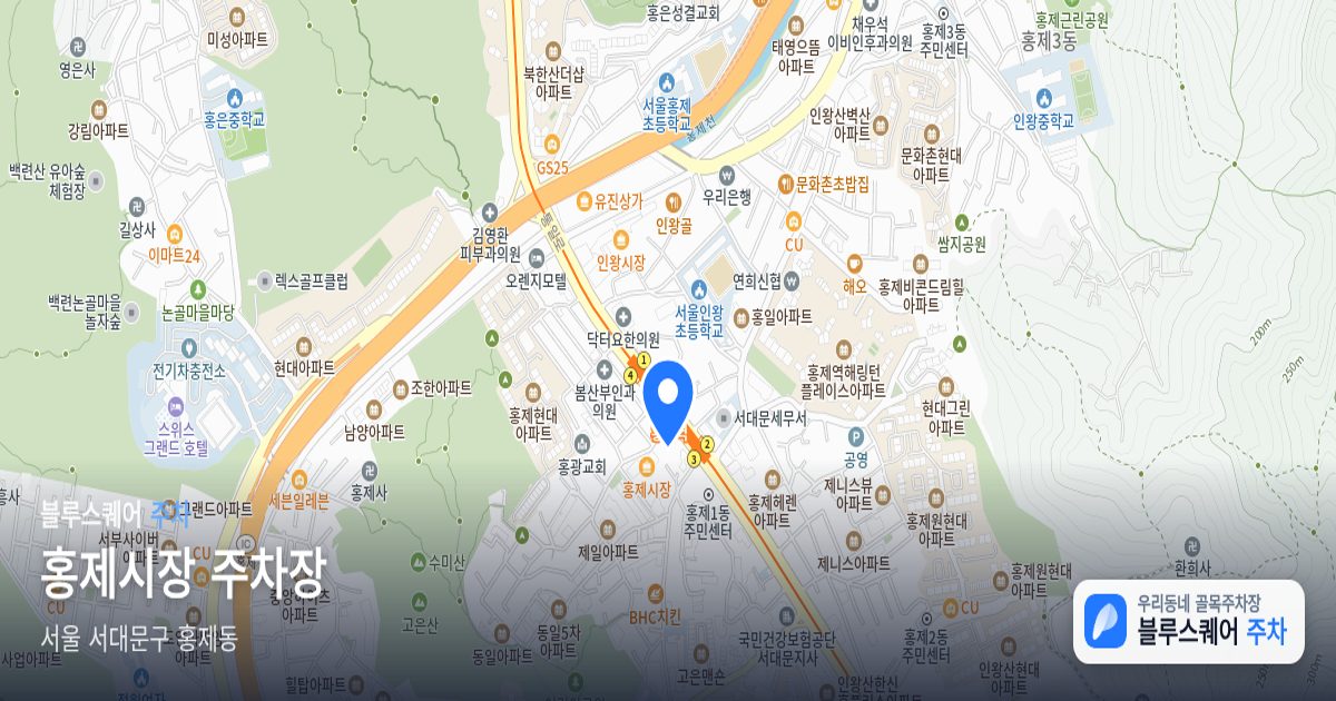 홍제시장 주차장 위치 지도