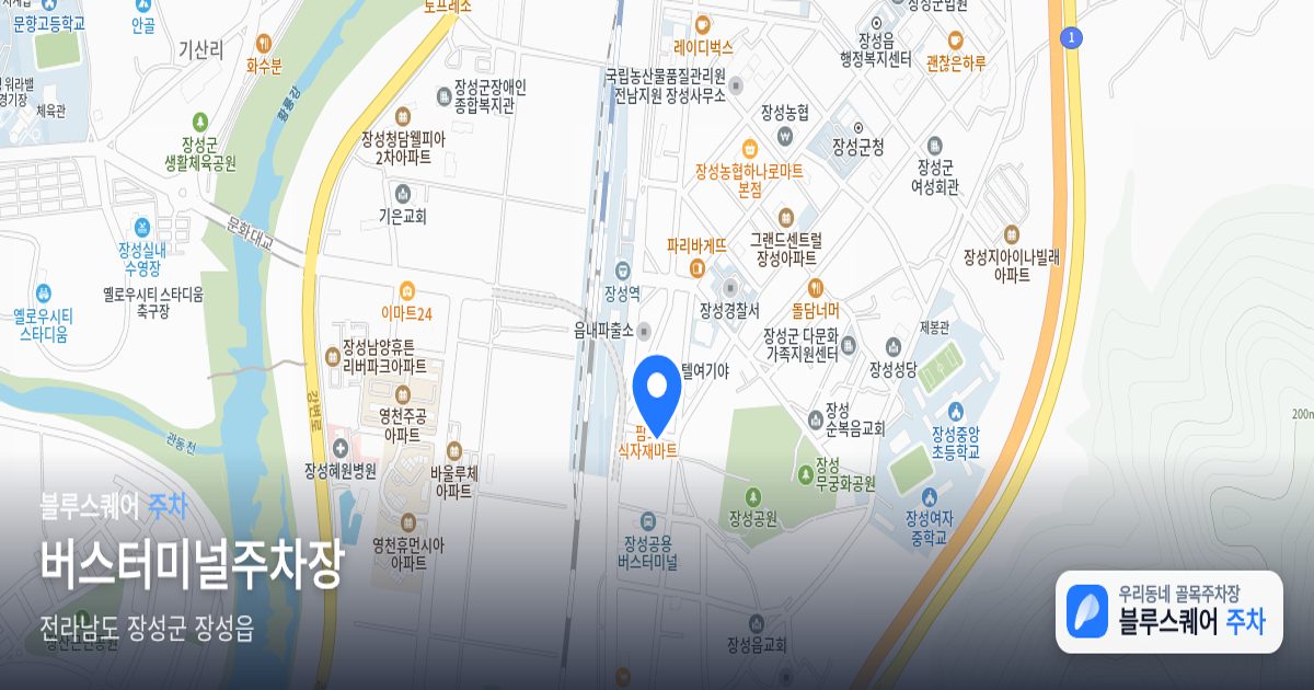 버스터미널주차장 위치 지도