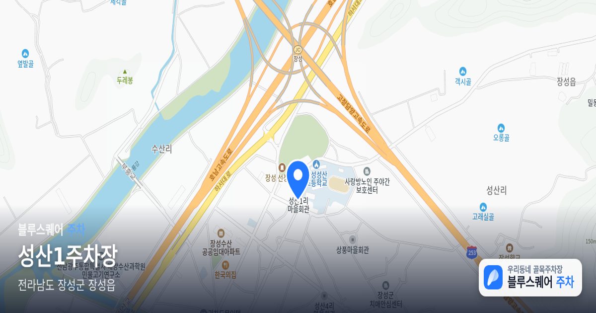 성산1주차장 위치 지도