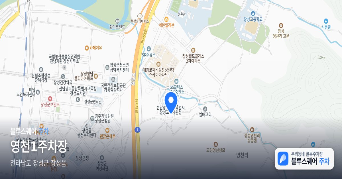 영천1주차장 위치 지도
