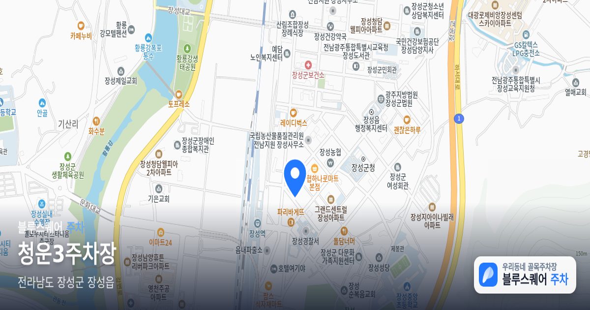 청운3주차장 위치 지도