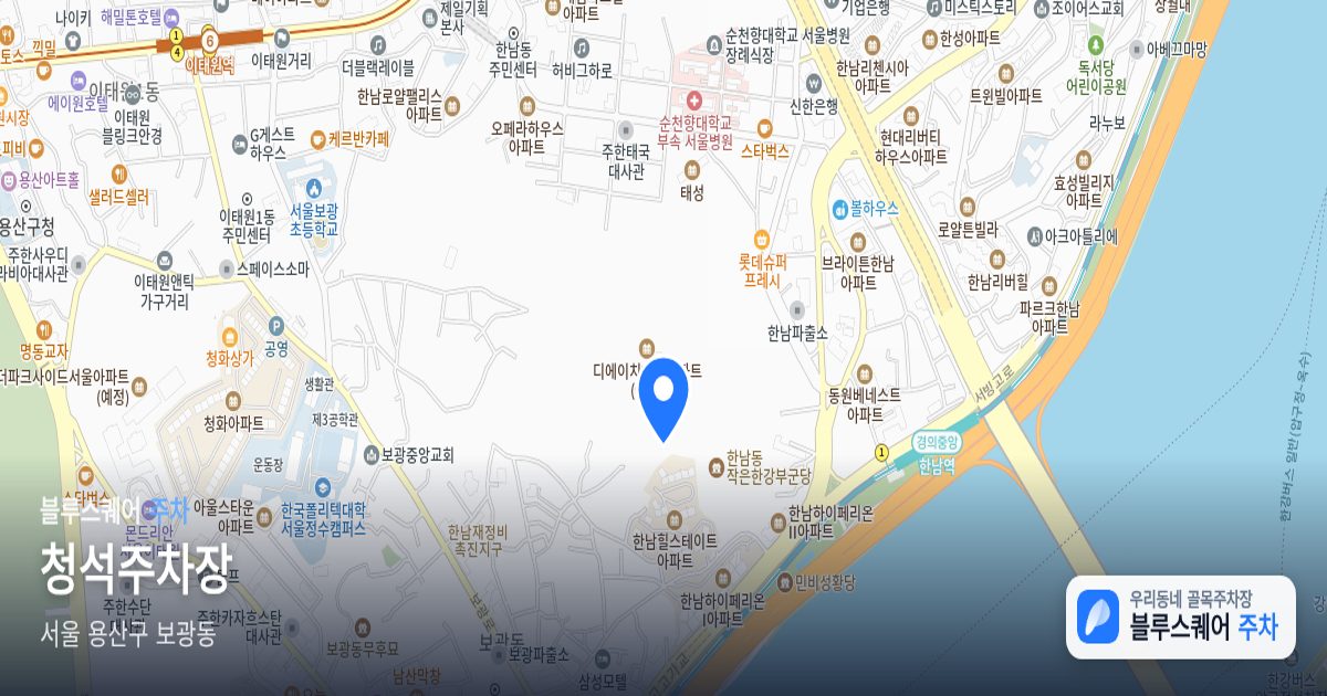 청석주차장 위치 지도