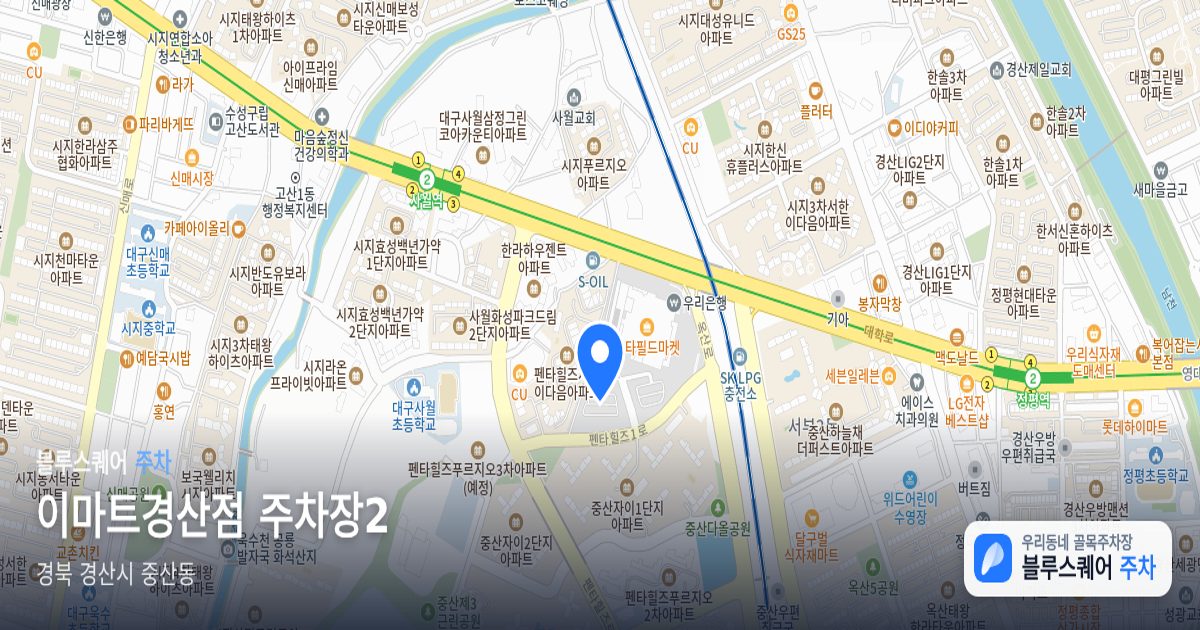 이마트경산점 주차장2 위치 지도