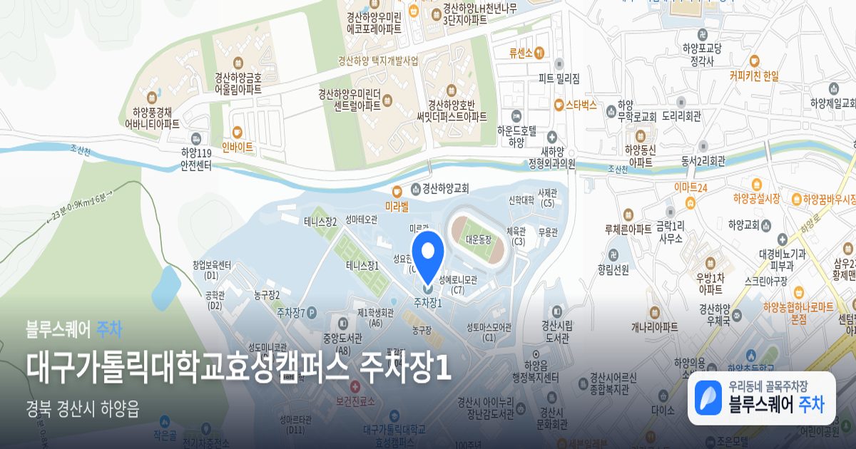 대구가톨릭대학교효성캠퍼스 주차장1 위치 지도