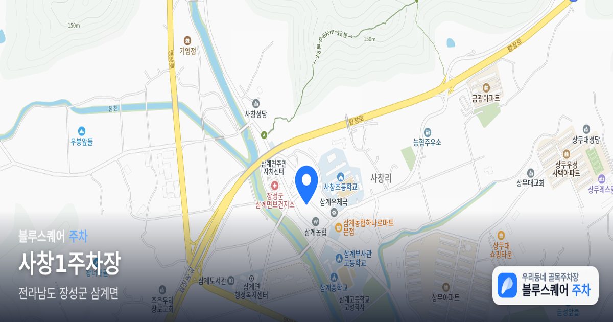 사창1주차장 위치 지도