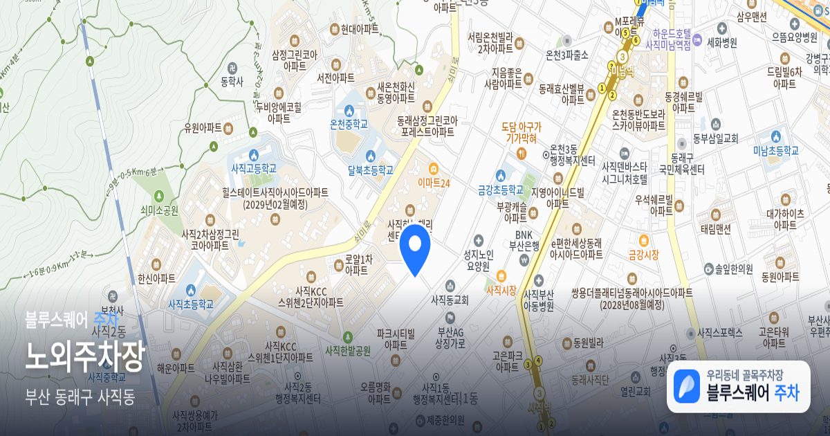 노외주차장 위치 지도