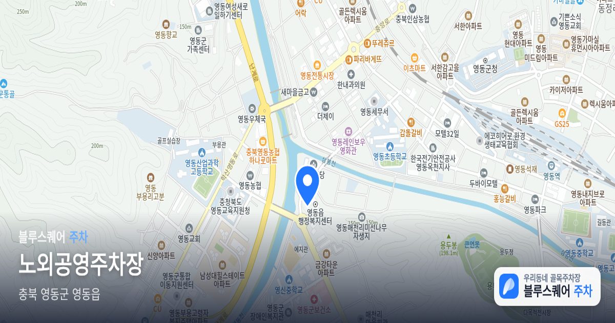 노외공영주차장 위치 지도