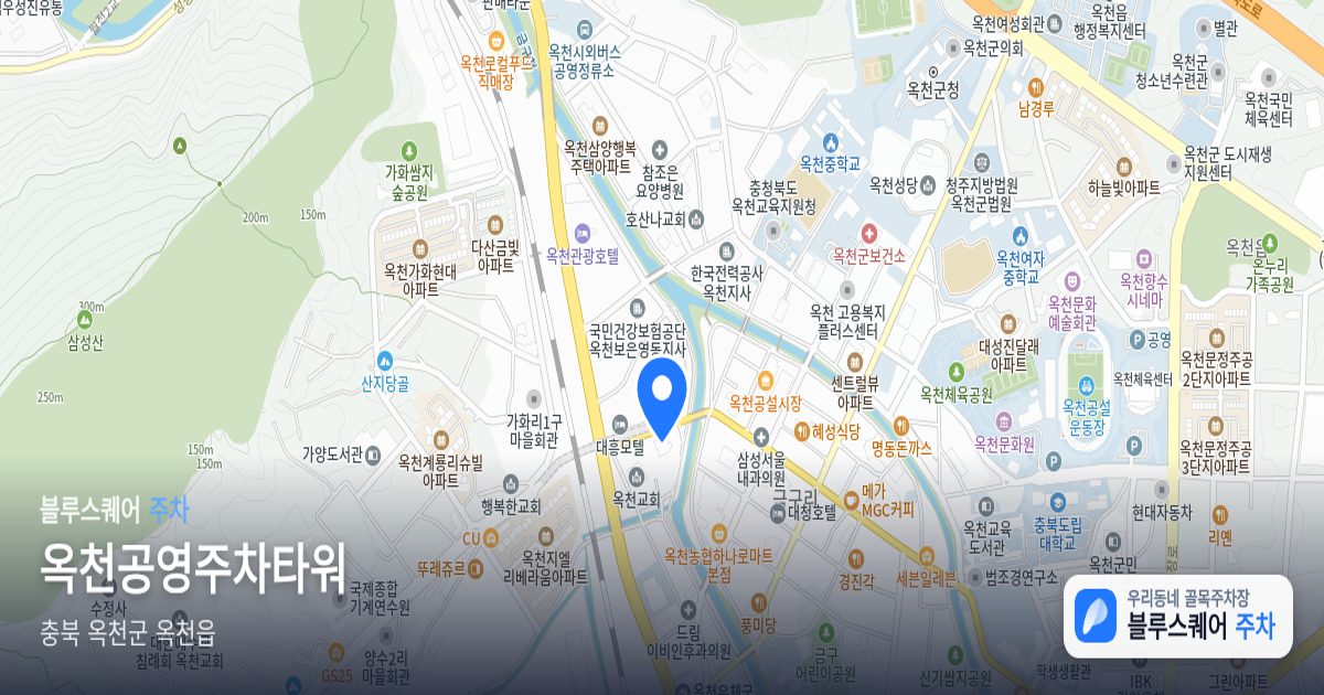 옥천공영주차타워 위치 지도