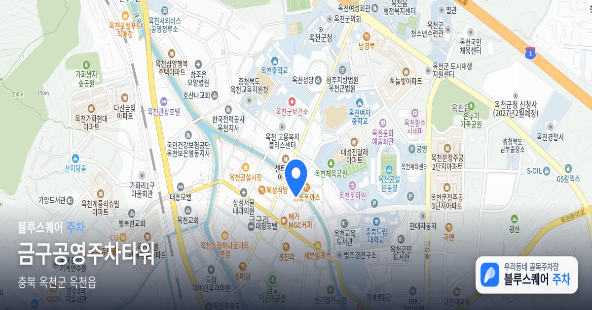 금구공영주차타워 위치 지도