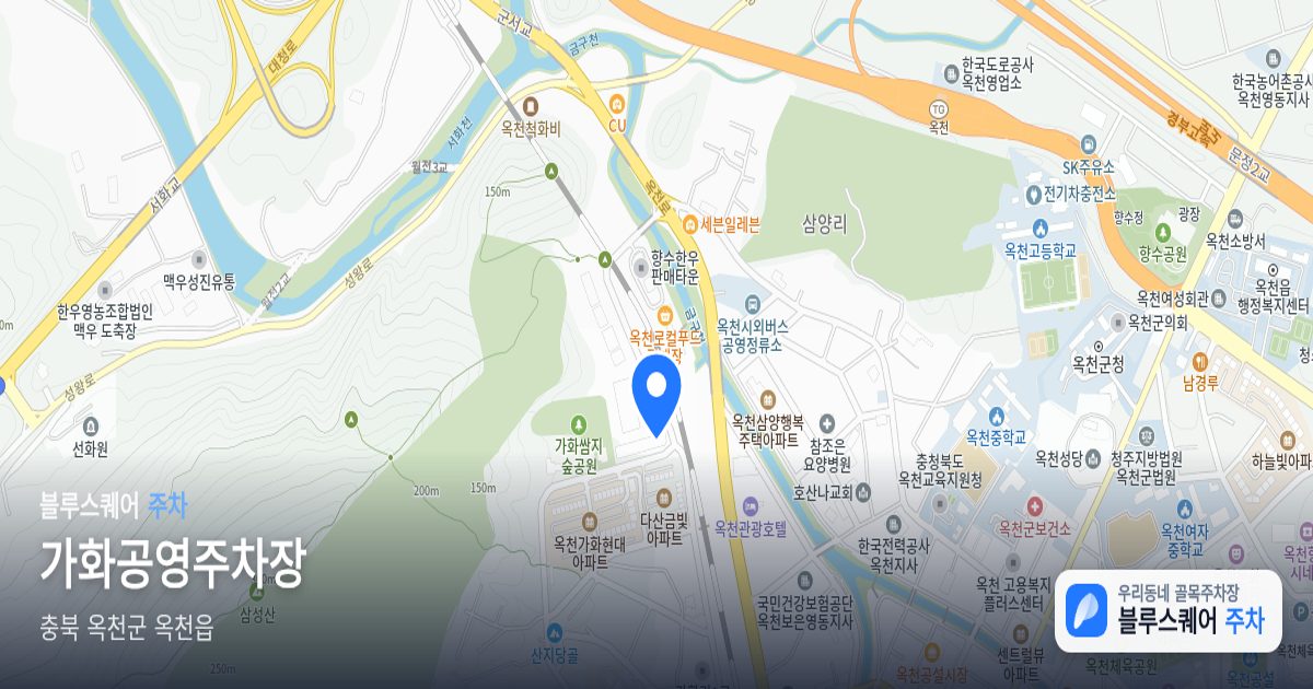 가화공영주차장 위치 지도