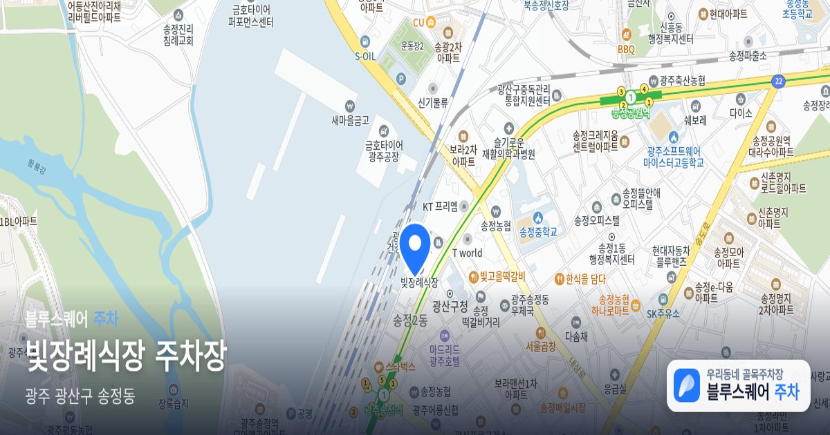 빛장례식장 주차장 위치 지도