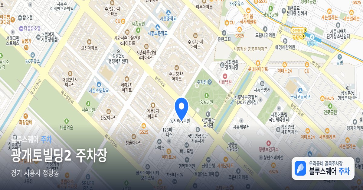 광개토빌딩2 주차장 위치 지도