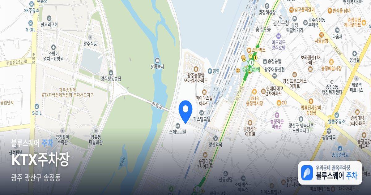 KTX주차장 위치 지도