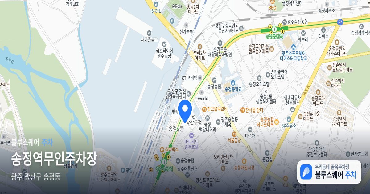 송정역무인주차장 위치 지도