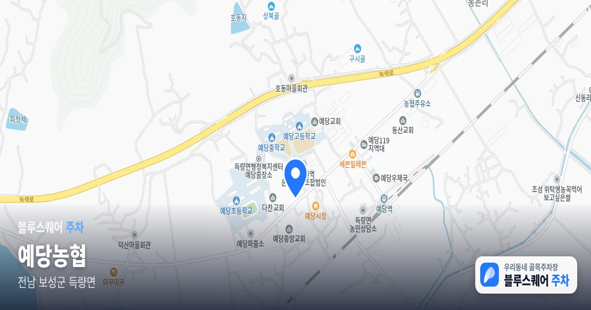 예당농협 위치 지도