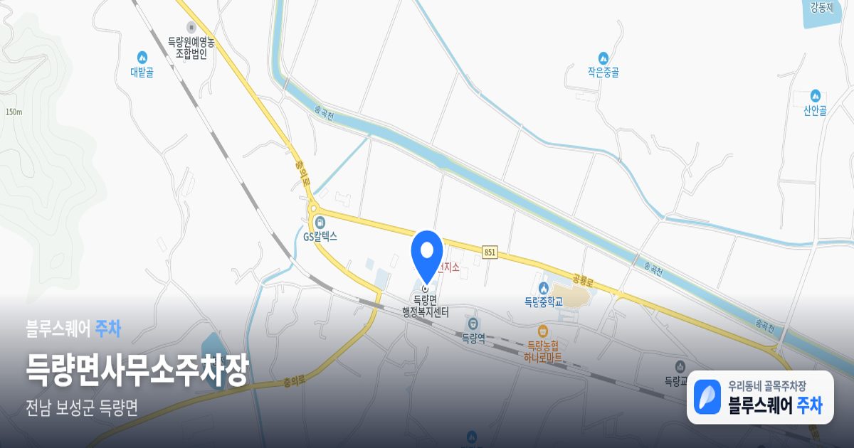득량면사무소주차장 위치 지도