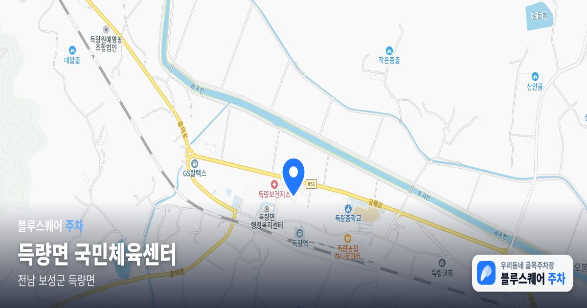 득량면 국민체육센터 위치 지도