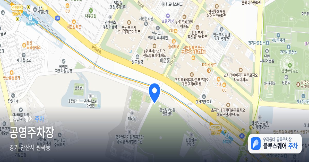 공영주차장 위치 지도