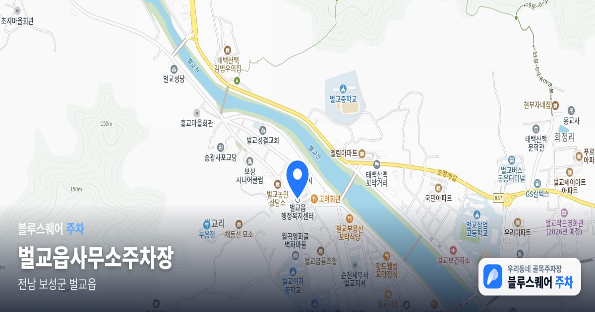벌교읍사무소주차장 위치 지도
