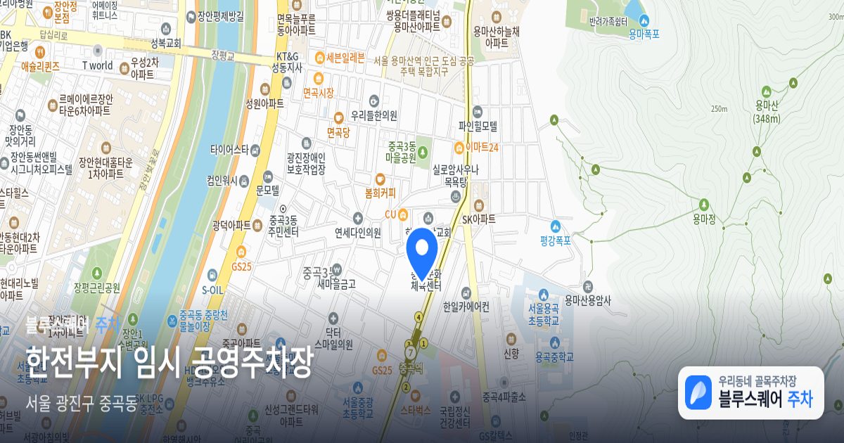 한전부지 임시 공영주차장 위치 지도