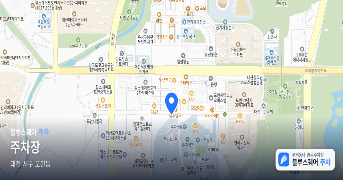 주차장 위치 지도