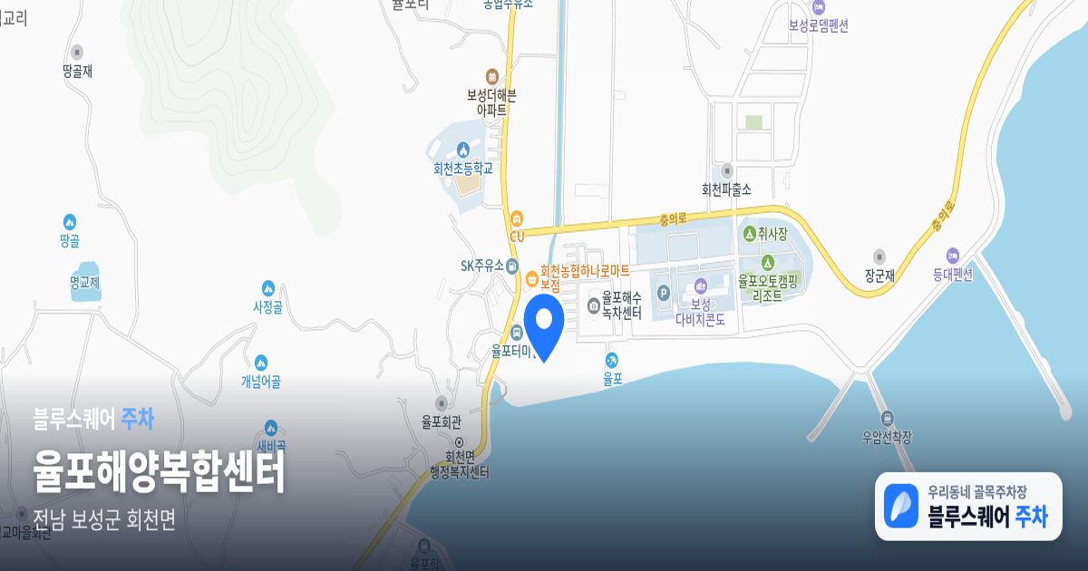 율포해양복합센터 위치 지도