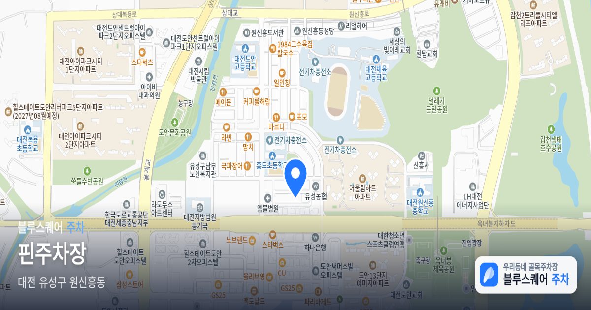 핀주차장 위치 지도