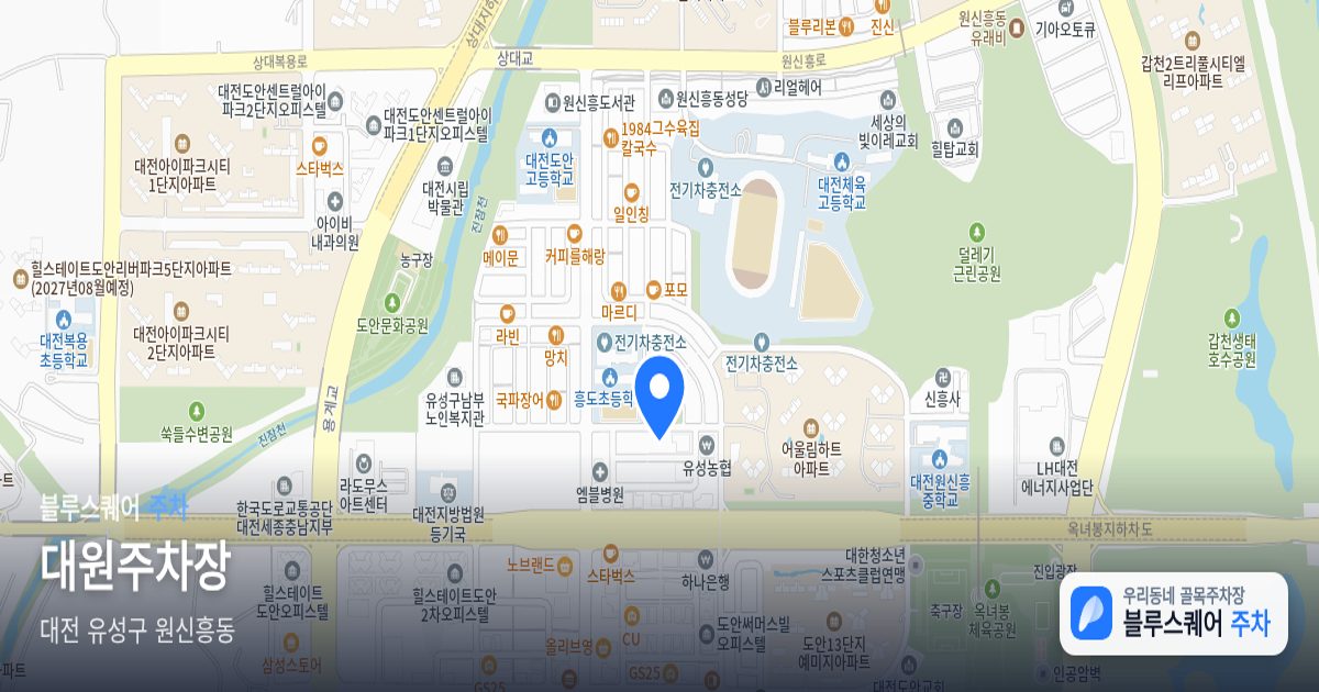 대원주차장 위치 지도