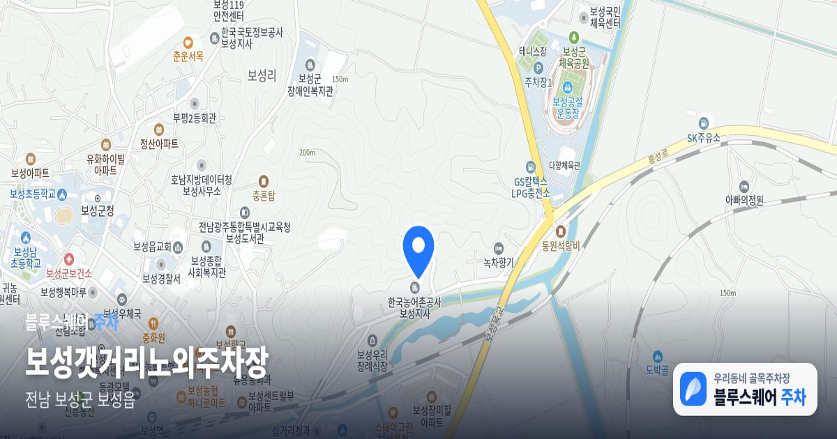 보성갯거리노외주차장 위치 지도