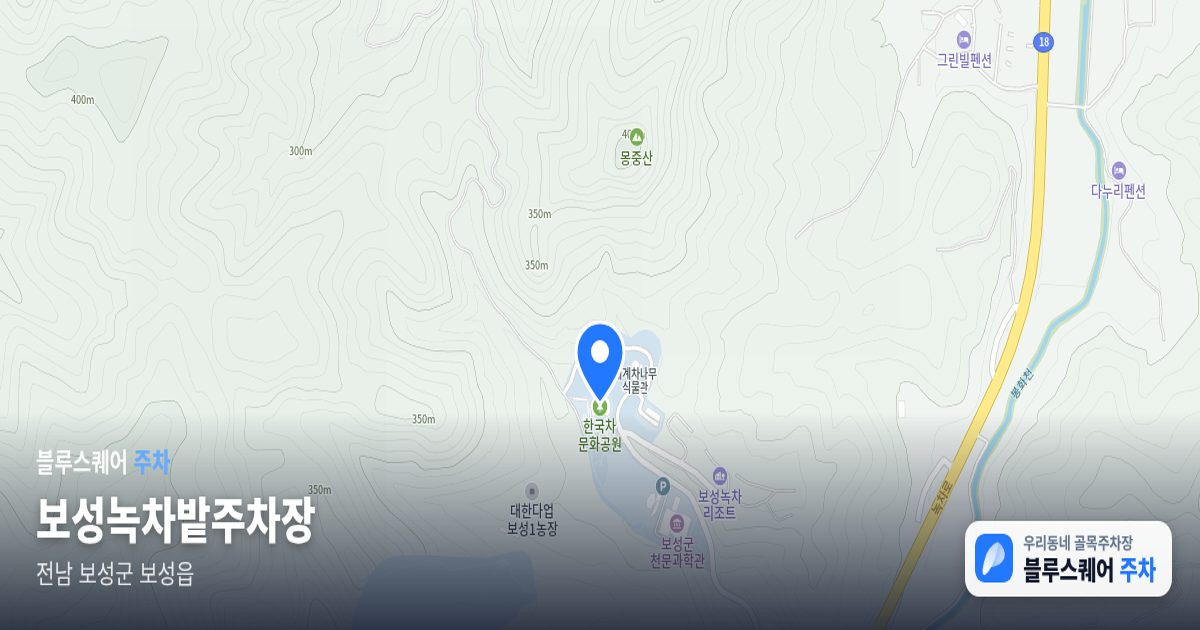 보성녹차밭주차장 위치 지도