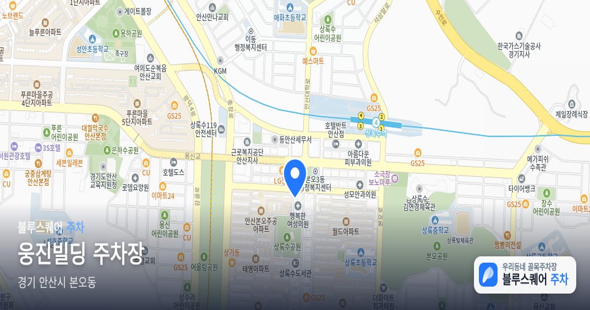 웅진빌딩 주차장 위치 지도