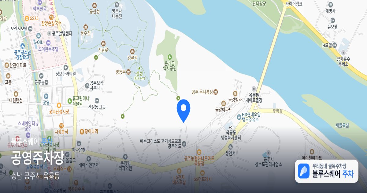 공영주차장 위치 지도