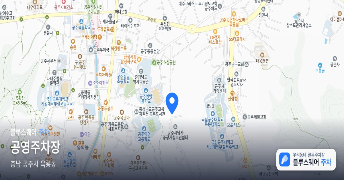 공영주차장 위치 지도