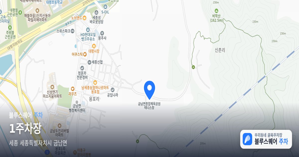 1주차장 위치 지도