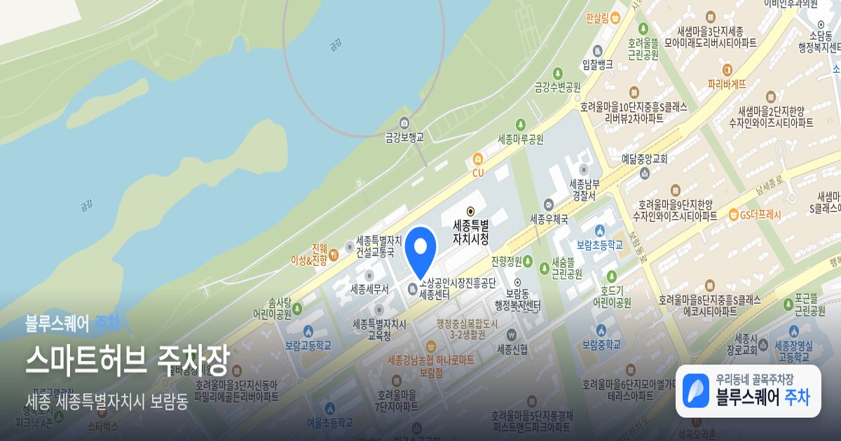스마트허브 주차장 위치 지도