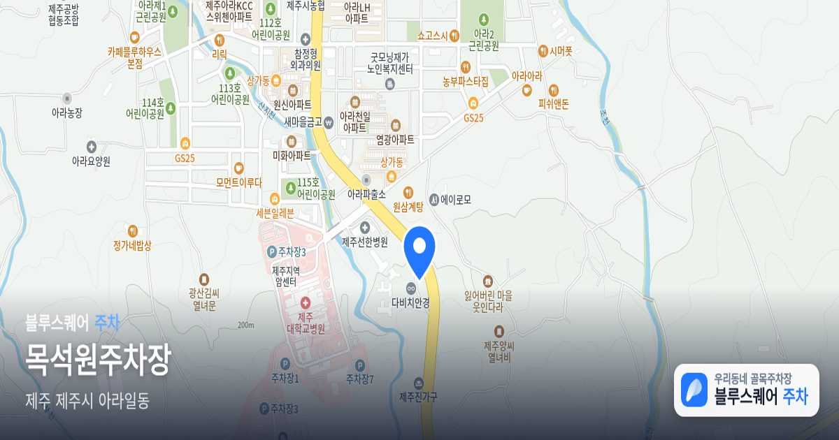 목석원주차장 위치 지도