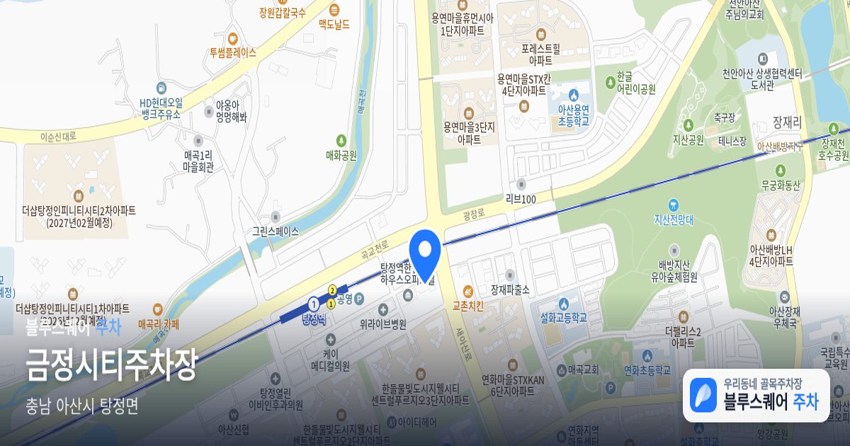 금정시티주차장 위치 지도