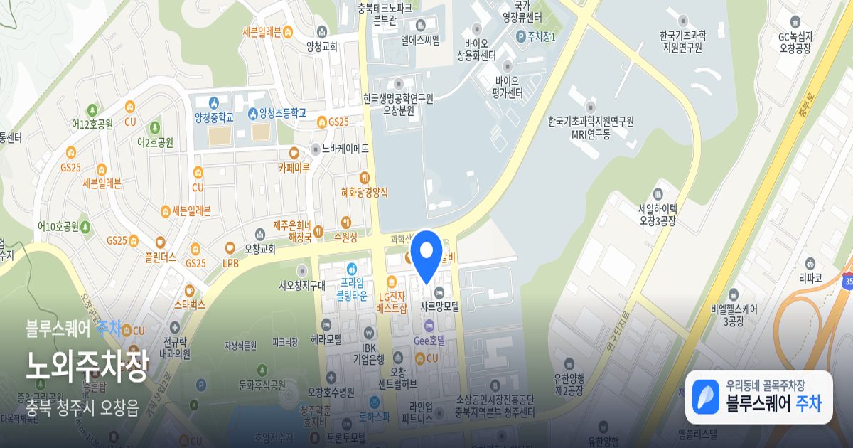 노외주차장 위치 지도