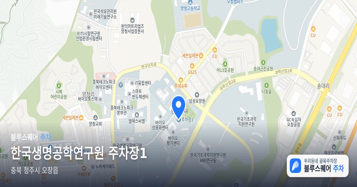 한국생명공학연구원 주차장1 위치 지도