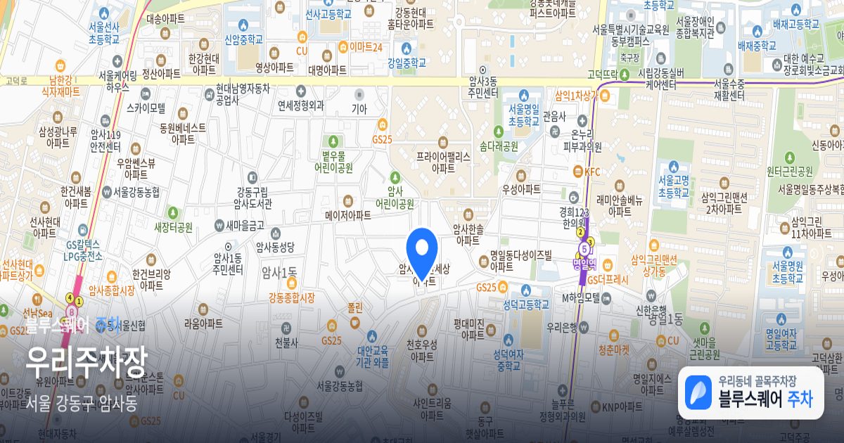 우리주차장 위치 지도