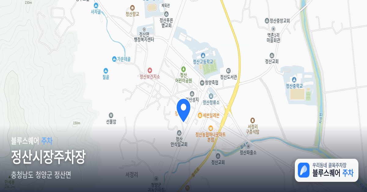 정산시장주차장 위치 지도
