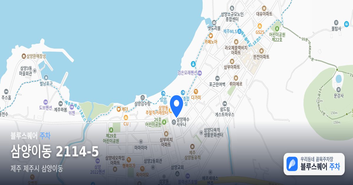 삼양이동 2114-5 위치 지도