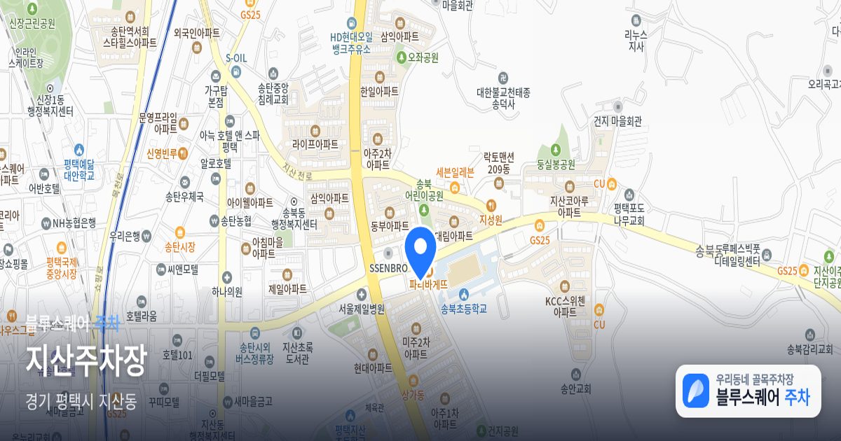 지산주차장 위치 지도