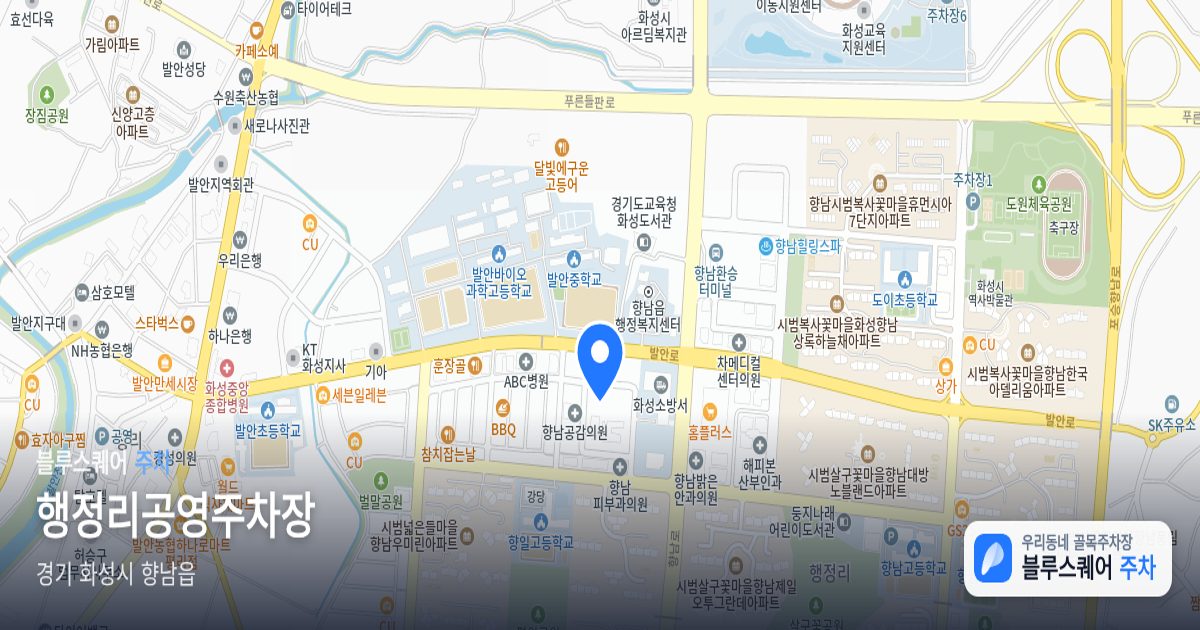 행정리공영주차장 위치 지도